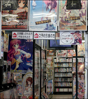 20111107-Wiki C Manga Hentai Jenglish_Hentai.jpg